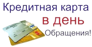 банки херсона кредит наличными электронный адрес сбербанка россии в москве головной офис