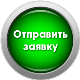 Получить деньги на карту Кредит без справок онлайн