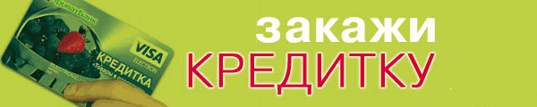 Кликиай эдесь для заказа